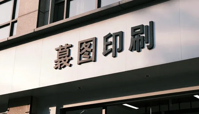 内容包括批量:产品销售的转型与实践路径